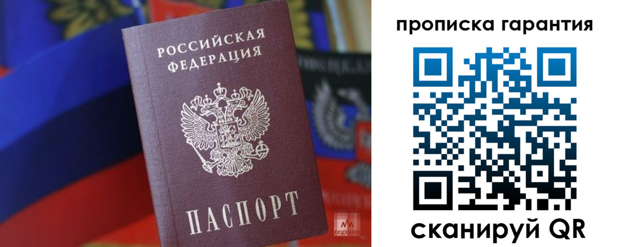 прописка иностранных граждан в Котельниково
