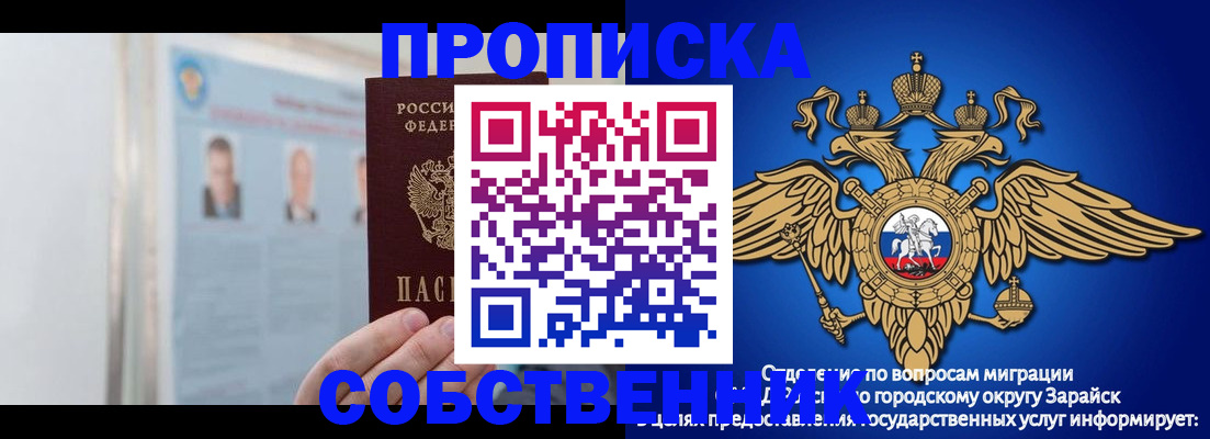 прописка поиск в Котельниково