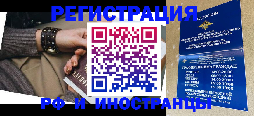 регистрация для дет. сада в Котельниково