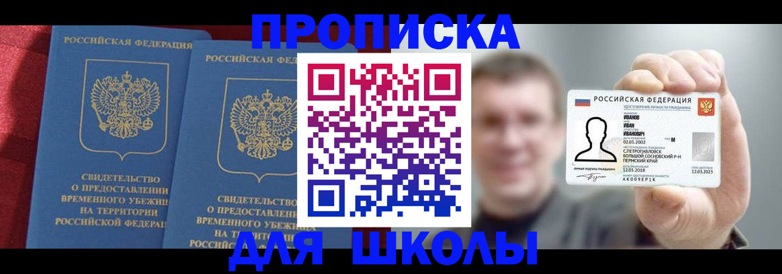 найти адрес прописки в Котельниково